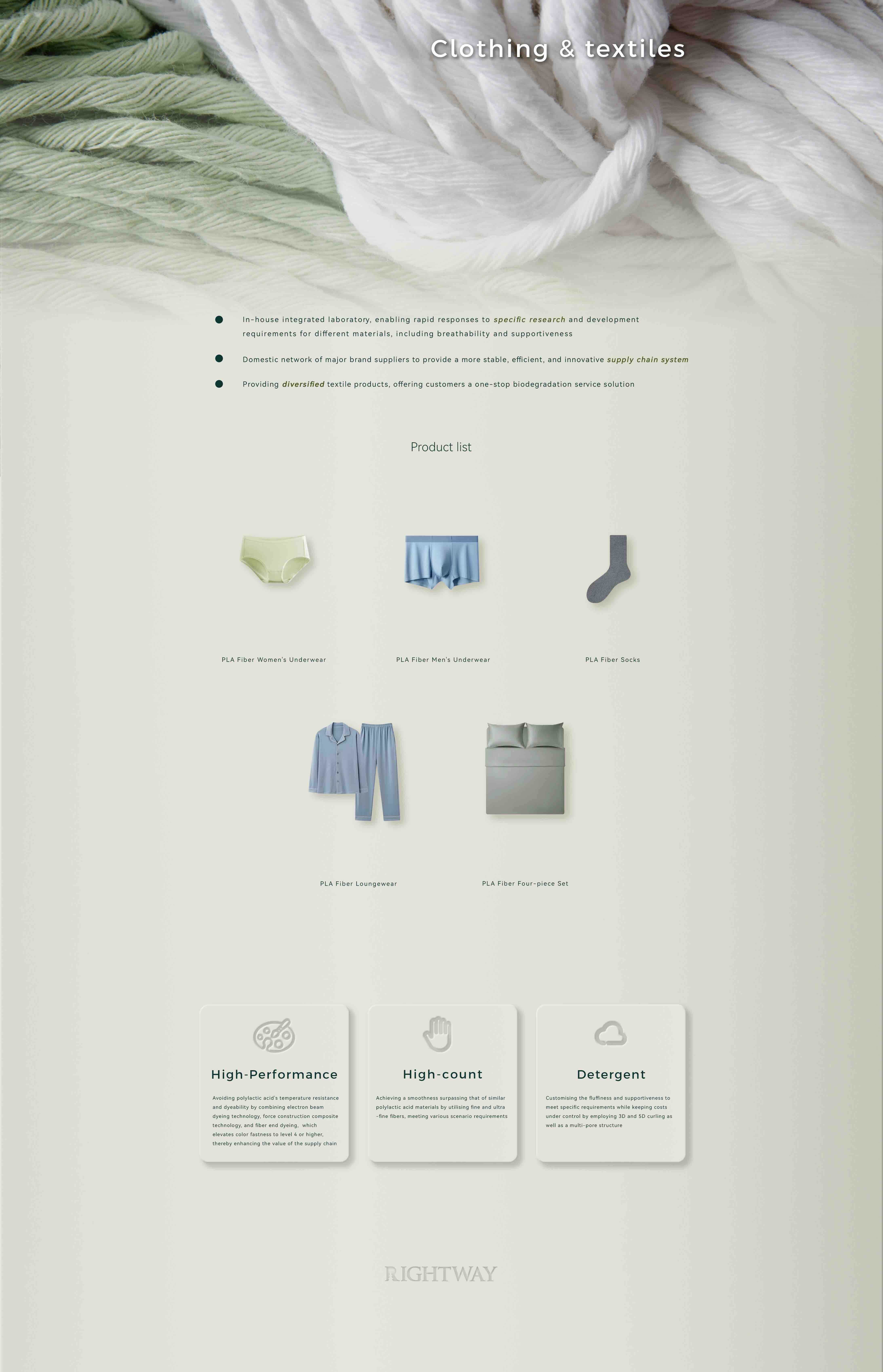 产品-服装en.jpg